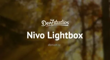 15 Адаптивних jquery плагінів lightbox