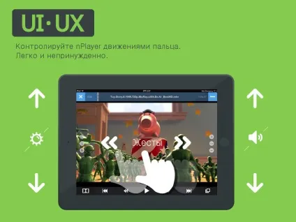 10 Кращих відеоплеєрів для iphone і ipad, - новини зі світу apple