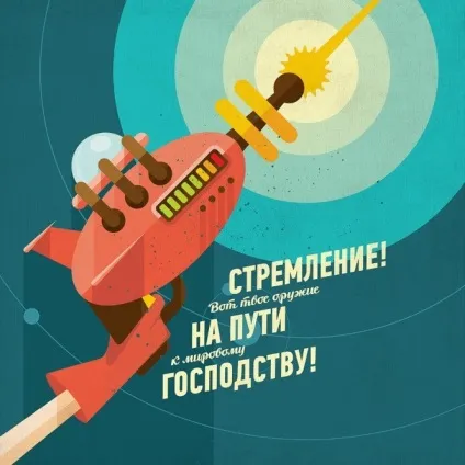 15 надихає постерів з цитатами