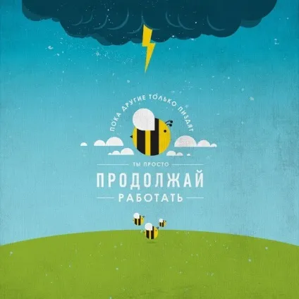 15 надихає постерів з цитатами