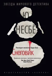 30 Кращих детективів