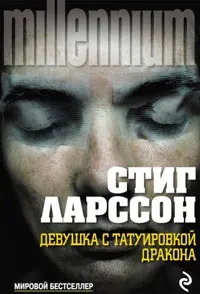 30 Кращих детективів