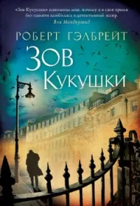 30 Кращих детективів