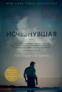 30 Кращих детективів