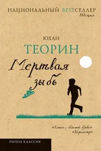 30 Кращих детективів