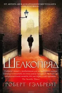 30 Кращих детективів
