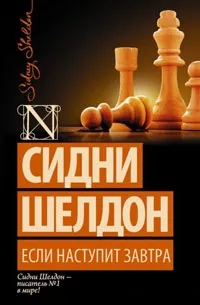 30 Кращих детективів