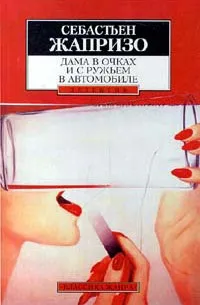 30 Кращих детективів