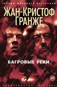 30 Кращих детективів