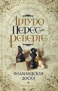 30 Кращих детективів