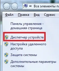 5 Способів дізнатися модель центрального процесора засобами windows - блог it для windows (пуск) 5 Способів дізнатися модель центрального процесора засобами windows - блог it для windows