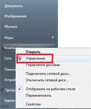 5 Способів дізнатися модель центрального процесора засобами windows - блог it для windows (windows) 5 Способів дізнатися модель центрального процесора засобами windows - блог it для windows