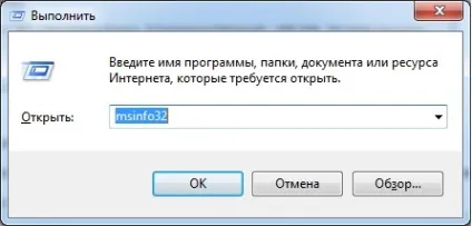 5 Способів дізнатися модель центрального процесора засобами windows - блог it для windows (засіб діагностики directx) 5 Способів дізнатися модель центрального процесора засобами windows - блог it для windows