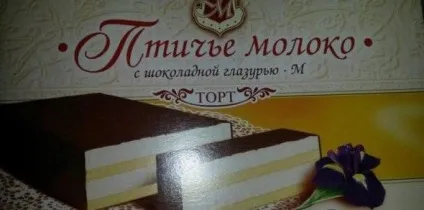 7 Самих популярних радянських тортів
