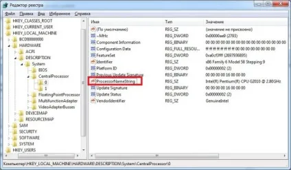 5 Способів дізнатися модель центрального процесора засобами windows - блог it для windows (управління комп'ютером) 5 Способів дізнатися модель центрального процесора засобами windows - блог it для windows