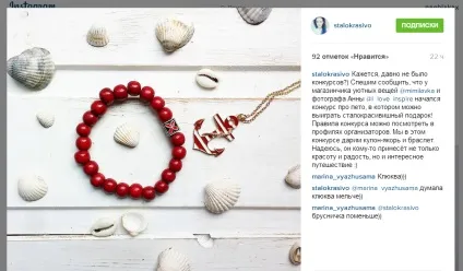 5 Видів партнерства як використовувати співпрацю для просування в instagram, інстаграм