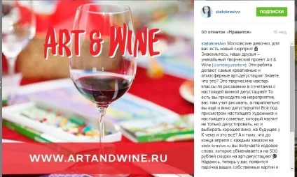 5 Видів партнерства як використовувати співпрацю для просування в instagram, інстаграм