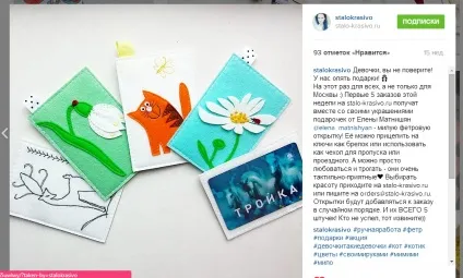 5 Видів партнерства як використовувати співпрацю для просування в instagram, інстаграм