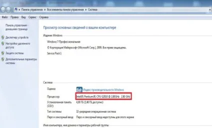 5 Способів дізнатися модель центрального процесора засобами windows - блог it для windows (regedit) 5 Способів дізнатися модель центрального процесора засобами windows - блог it для windows