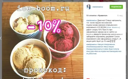 5 Видів партнерства як використовувати співпрацю для просування в instagram, інстаграм