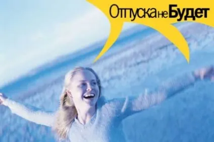 20 Питань, які задають на співбесіді - все для вчителя школи (можна) 20 Питань, які задають на співбесіді - все для вчителя школи