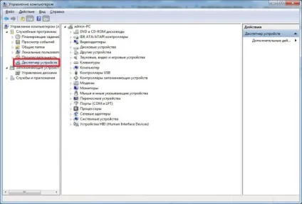 5 Способів дізнатися модель центрального процесора засобами windows - блог it для windows (regedit) 5 Способів дізнатися модель центрального процесора засобами windows - блог it для windows