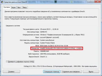 5 Способів дізнатися модель центрального процесора засобами windows - блог it для windows (devmgmt.msc) 5 Способів дізнатися модель центрального процесора засобами windows - блог it для windows