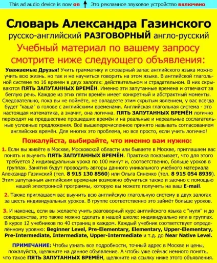 768 Англійською прийшла біда відкривай ворота поодинці не ходить російською прислів'я вислів (англійською) 768 Англійською прийшла біда відкривай ворота поодинці не ходить російською прислів'я вислів