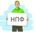 Адекта пенсія - вмираючий пенсійний фонд (пенсійний) Адекта пенсія - вмираючий пенсійний фонд