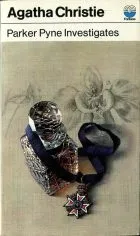 Агата Крісті англійською - біографія і книги, книги англійською мовою (книги) Агата Крісті англійською - біографія і книги, книги англійською мовою