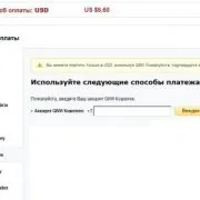 Aliexpress оплата paypal або як оплатити замовлення через пайпал
