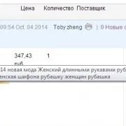 Aliexpress оплата paypal або як оплатити замовлення через пайпал