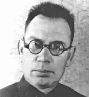 анатомія зради