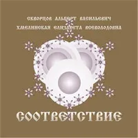 Альп технології
