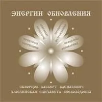 Альп технології