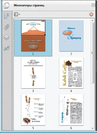 Adobe acrobat xi мініатюри сторінок і закладки в документах pdf
