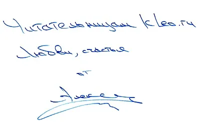 Алекса «я вважала Тіматі своїм майбутнім чоловіком! »(Чоловіком) Алекса «я вважала Тіматі своїм майбутнім чоловіком! »