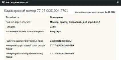 Олексій навальний 1