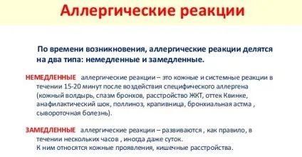 Алергія на шерсть тварин у дітей та дорослих симптоми, лікування та заходи профілактики