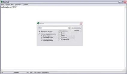 Альтернативи стандартному блокноту windows (Windows відмінно альтернативи вважаю) Альтернативи стандартному блокноту windows