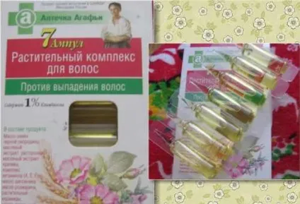 Ампули для волосся Аптечка Агафії рослинний комплекс проти випадіння волосся - ефект пройшов повз (Агафії) Ампули для волосся Аптечка Агафії рослинний комплекс проти випадіння волосся - ефект пройшов повз