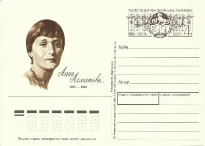 Анна ахматова цікаві факти з життя і біографії