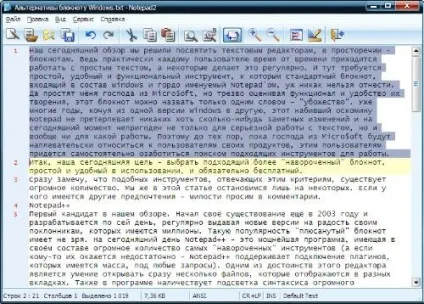 Альтернативи стандартному блокноту windows (Windows відмінно альтернативи вважаю) Альтернативи стандартному блокноту windows
