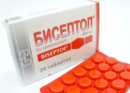 Алергія на бісептол симптоми і лікування (алергія) Алергія на бісептол симптоми і лікування