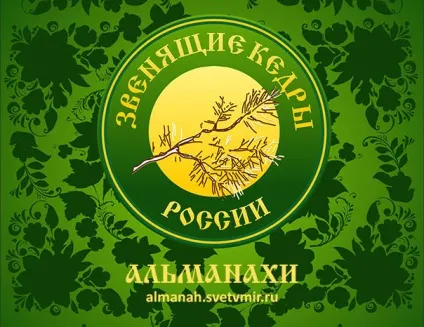 Альтернативний метод відновлення землі (живих мешканців грунту) Альтернативний метод відновлення землі