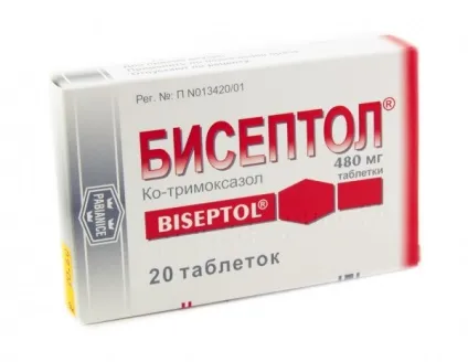 Алергія на бісептол