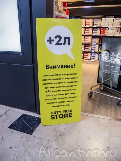 Аеропорт Анталії - вся корисна інформація (Анталії) Аеропорт Анталії - вся корисна інформація