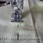 Автоматичне виконання петель