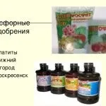 Азотні добрива це якісь і що це таке, застосування в домашніх умовах і види, де купити і