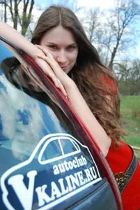 Автоклуб v калині